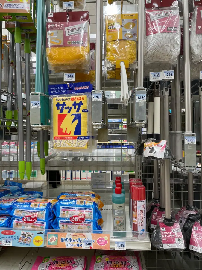 Cleaning supplies section in japanese hardware store